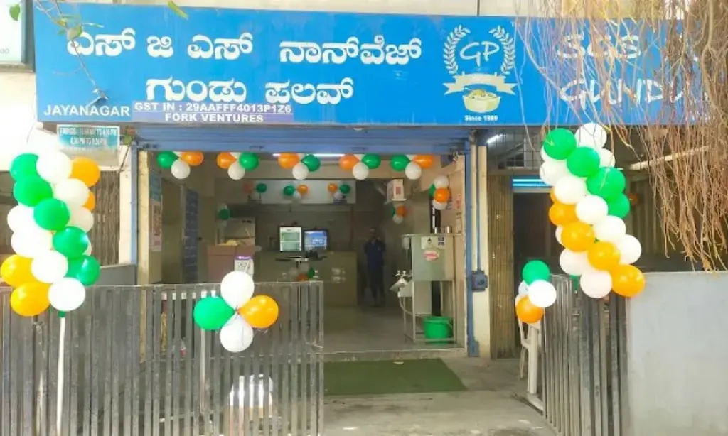 SGS Non-Veg Gundu Pulav