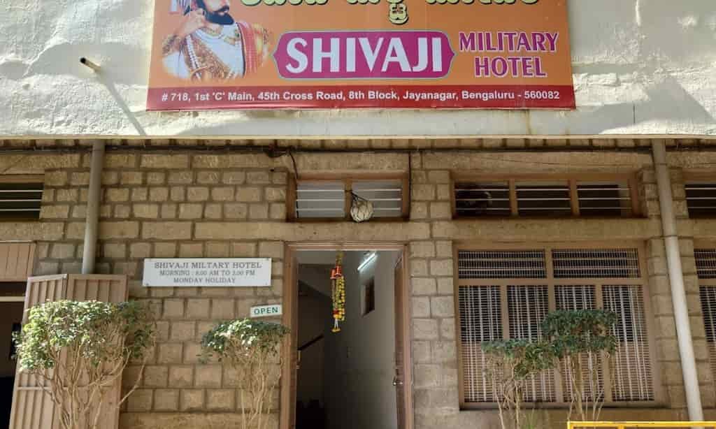 Shivaji Military Hotel Famous Mutton Donne Biryani