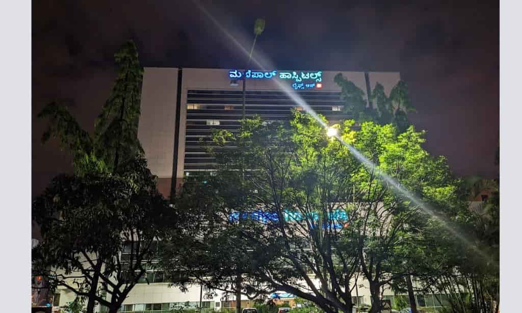 Manipal Hospitals, Old Airport Road