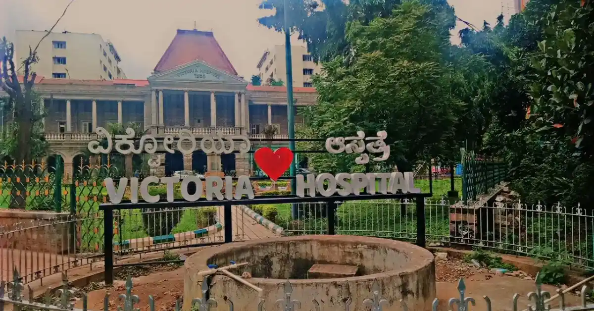 Victoria Hospital BMCRI